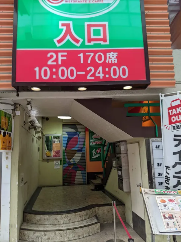 Record Store: Record BOY