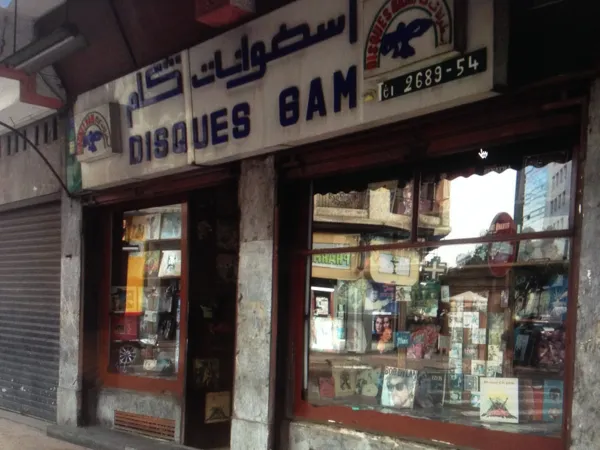 Disques GAM  PERMANENTLY CLOSED