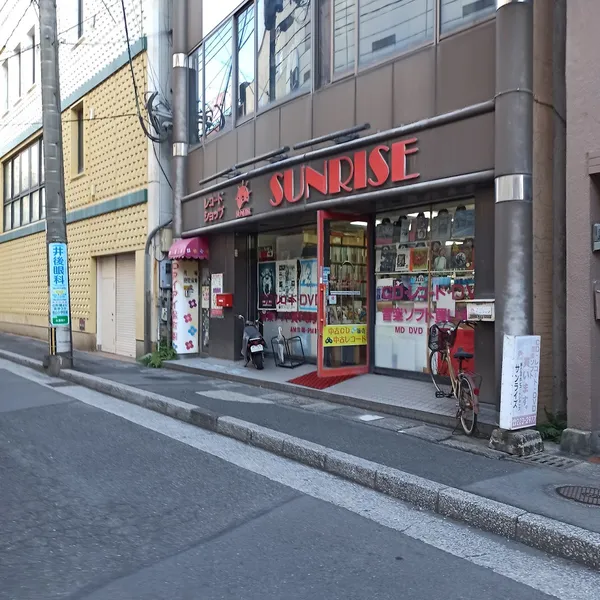 Sunrise Record Store