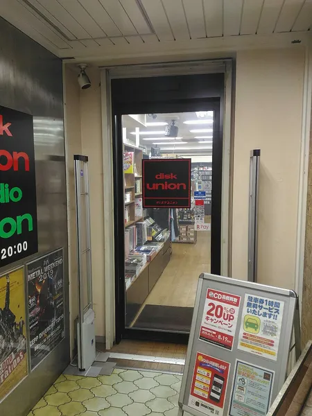 Disk Union Chiba CD Record Store
