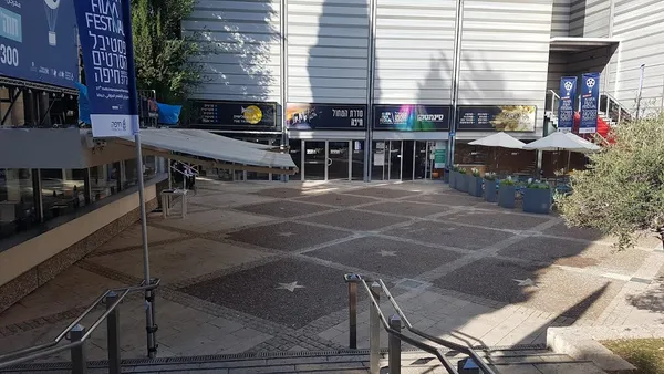 Record Store: The Third Ear