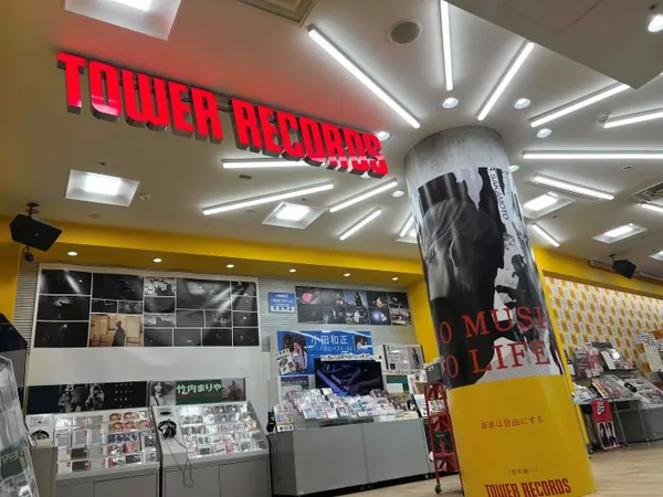 Record Store: Tower Records Shinjuku