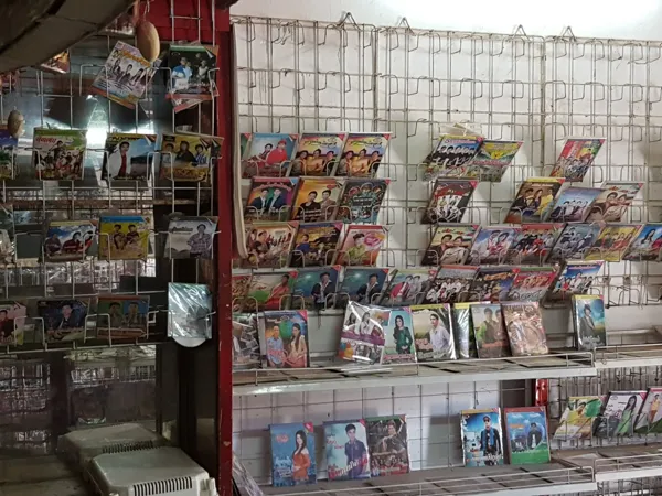 CD shop