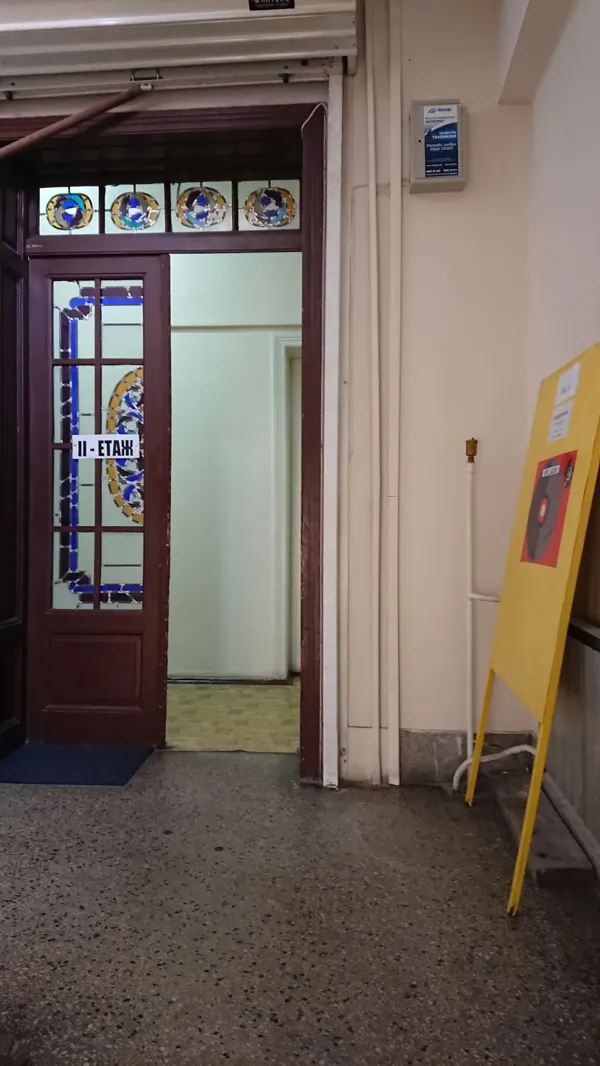 Record store thumbnail: Vinyl Sound