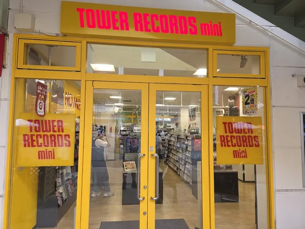 Record store thumbnail: TOWER RECORDS mini ビナウォーク海老名店