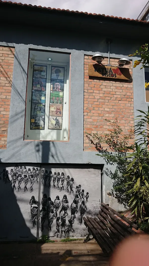 Record store thumbnail: Patuá Discos