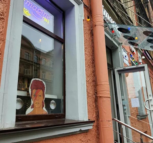 Магазин пластинок Imagine Club