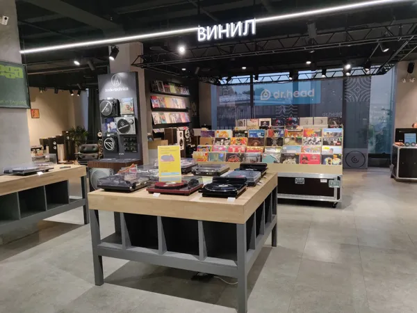 Record Store: Dr.Head