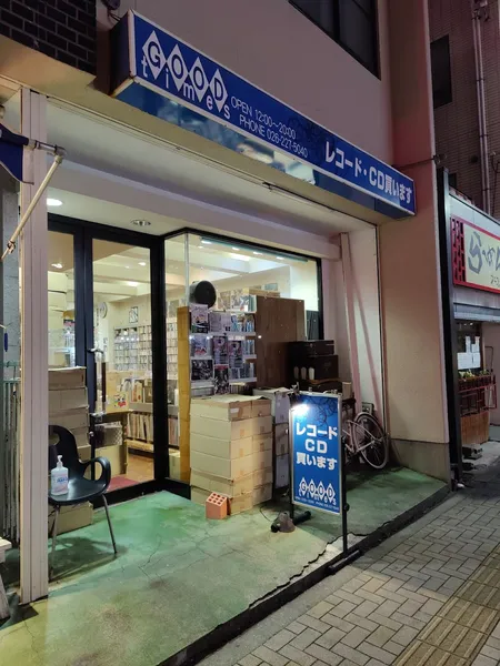 Record store thumbnail: GOODTIMES