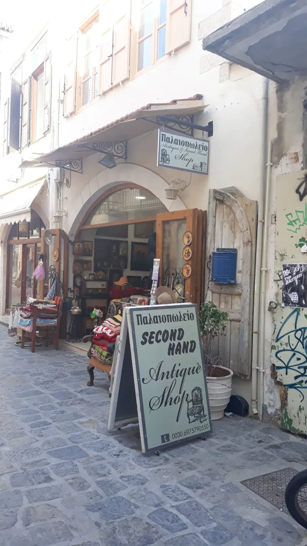 Palaiopoleio Second Hand Antique Shop