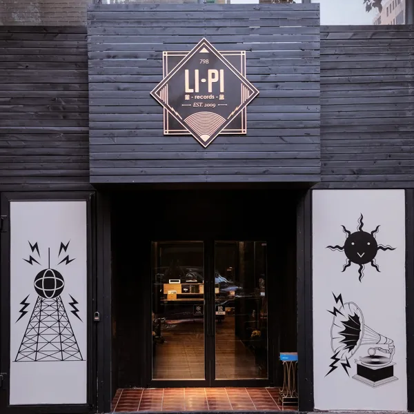 Record Store: Li-Pi Records