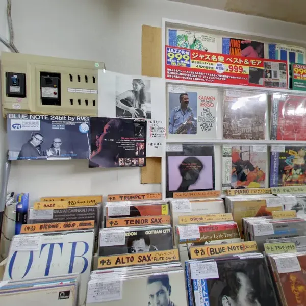 Record store thumbnail: Catfish