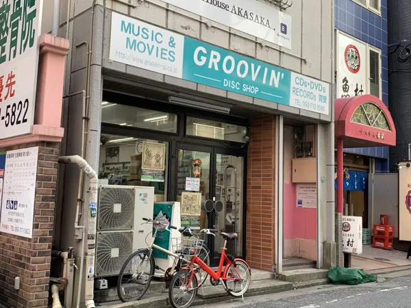 Record store thumbnail: Groovin' Fukuoka