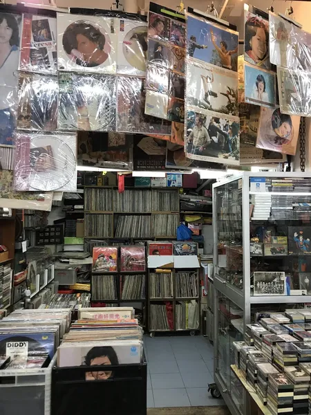 Record Store: Still Can Use