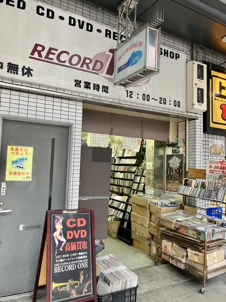 Record store thumbnail: レコードワン