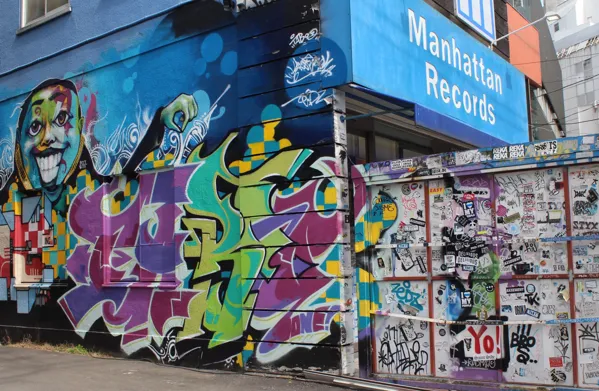 Record Store: Manhattan Records