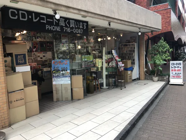 Taguchi Shoten Keyaki