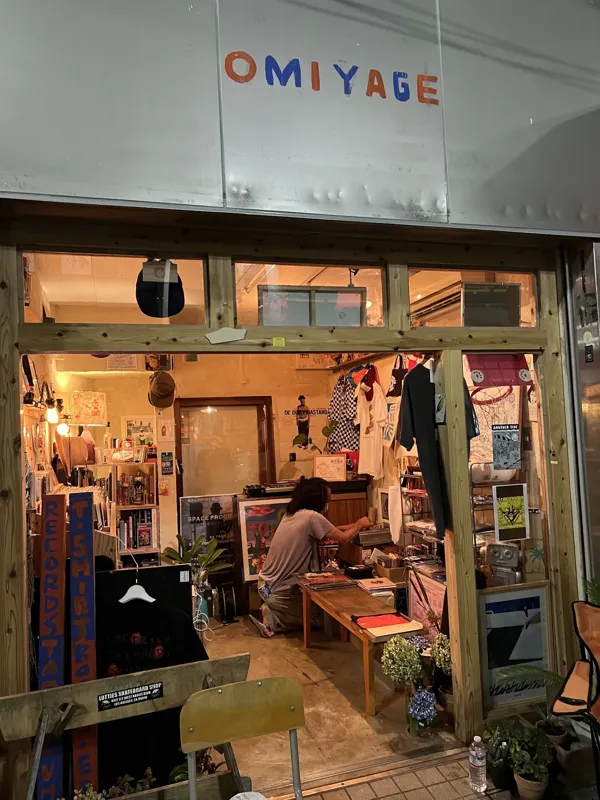 Record Store: omiyage
