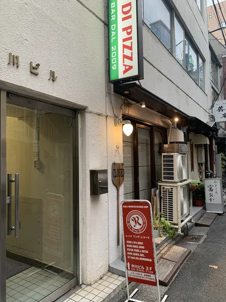 Record store thumbnail: Red Ring Records