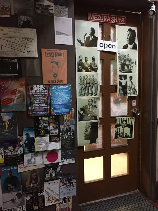 Record store thumbnail: Mezurashiya Tachikawa #2 (Upstairs)