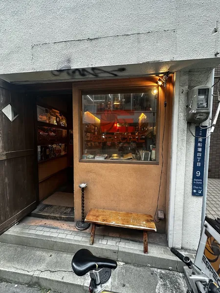 Record store thumbnail: ESPECIAL RECORDS