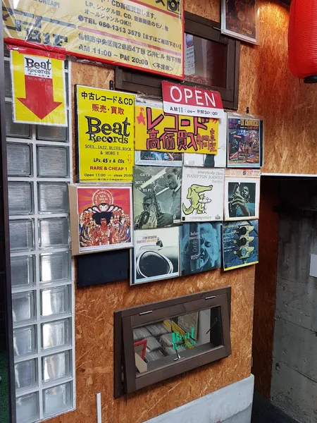 Record store thumbnail: ビートレコーズ「Beat Records」