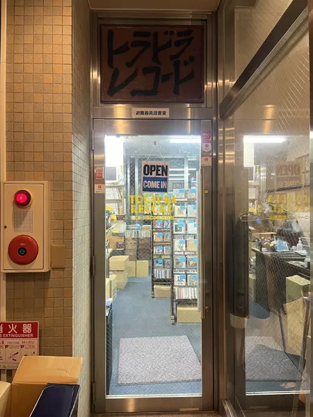 Record Store: Toradra Records