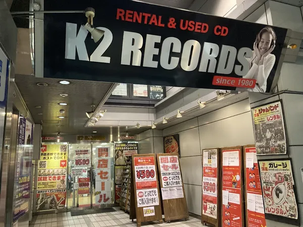 Record store thumbnail: K2 record