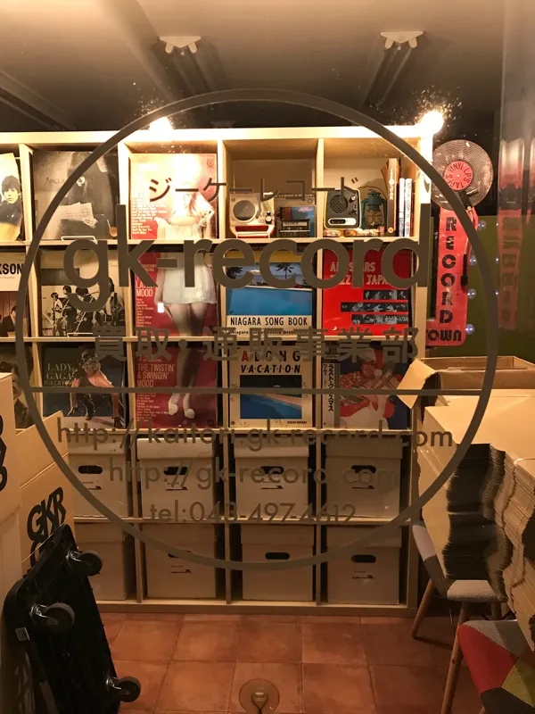 Record store thumbnail: gk-record レコード買取・通販事業部