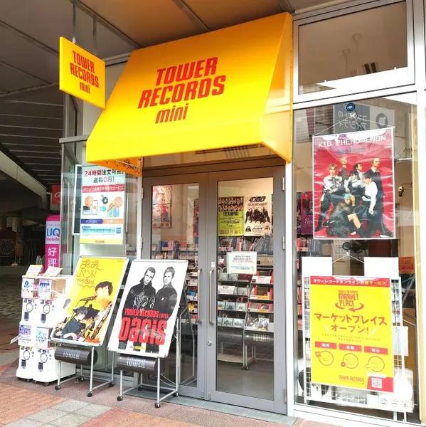 Record store thumbnail: Tower Records Mini