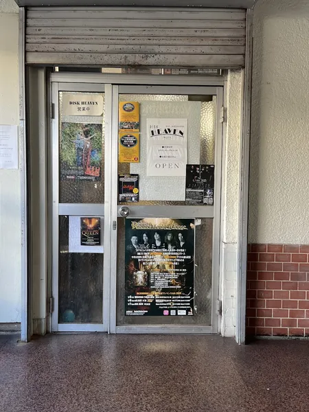 Record Store: DISK HEAVEN