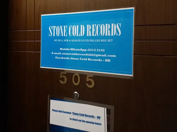Stone Cold Records