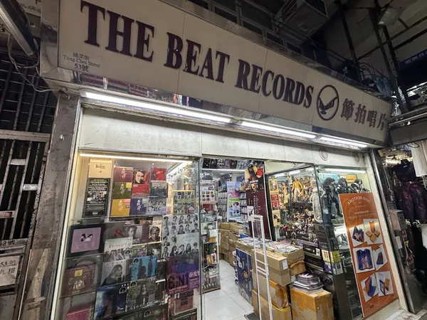 The Beat Records