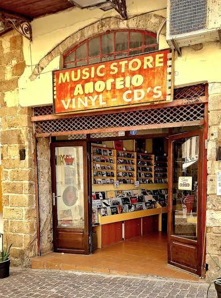 Record store thumbnail: Music Store Apogeio