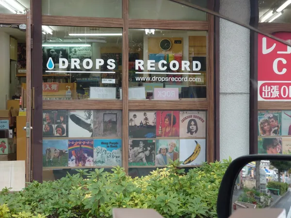 Record Store: Drops
