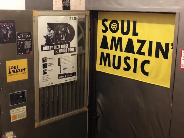 Record store thumbnail: SOUL AMAZIN' MUSIC
