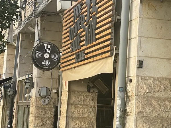 Record Store: Other Side