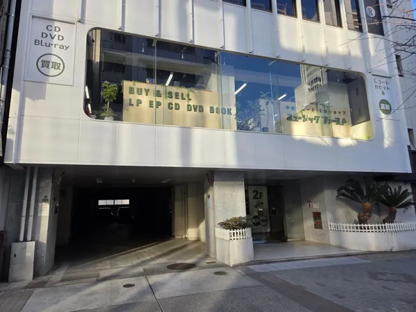 Record Store: MUSIC FIRST