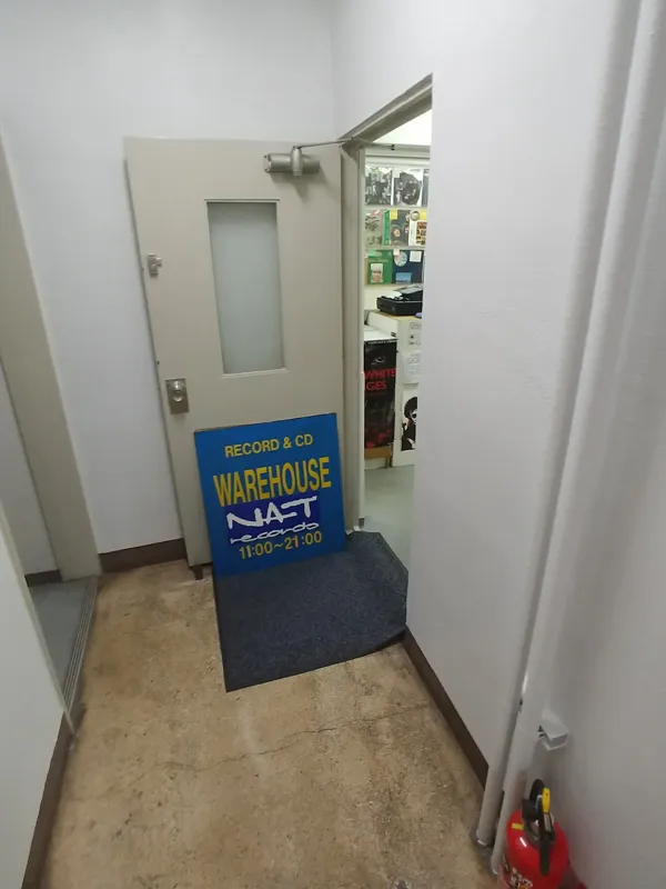 Record store thumbnail: NAT RECORDS (ナット・レコーズ)