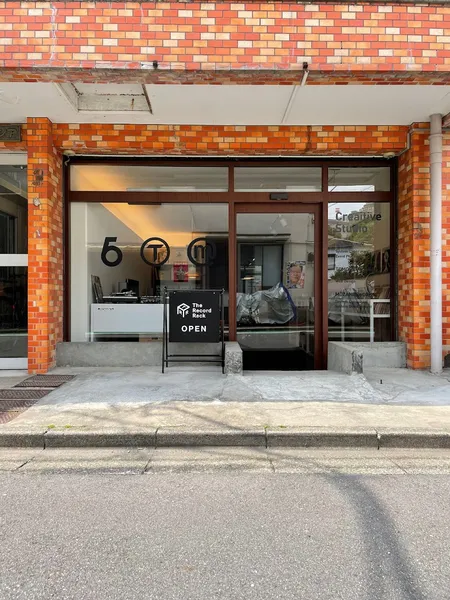 Record Store: The Record Rack
