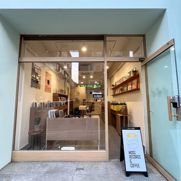 Record Store: Moss Records & Coffee
