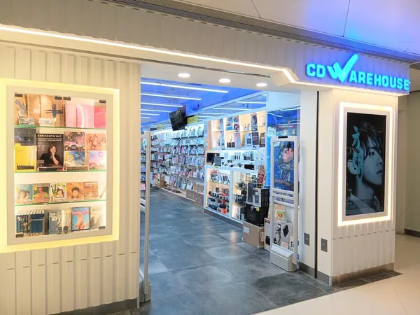 CD Warehouse