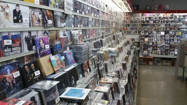 Record store thumbnail: Kompakt Disk, Set' Media-Magazinov