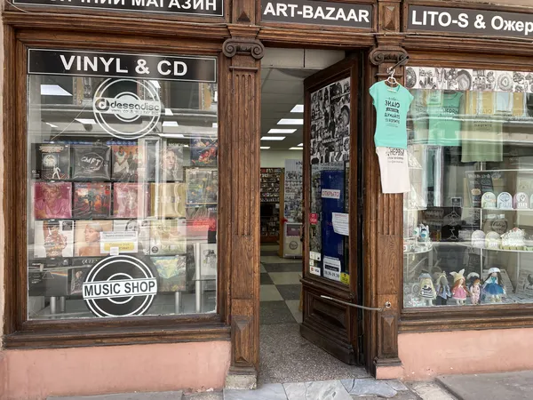 Record store thumbnail: Shop "Odessadisc"