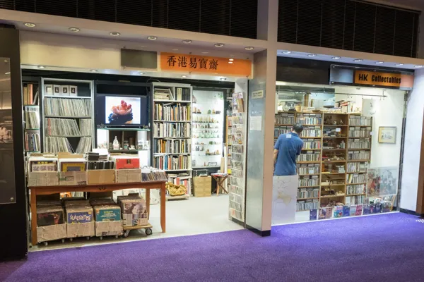 Record store thumbnail: HK Collectables