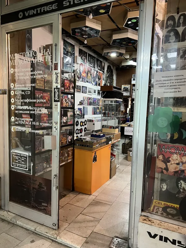 Record store thumbnail: Vintage Stereo | Музикален магазин София | Оказион