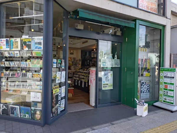 Record store thumbnail: PET SOUNDS RECORDS