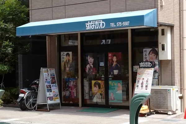 Record store thumbnail: 砂川レコード店