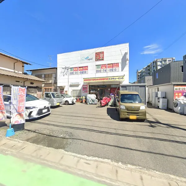 Record store thumbnail: ヴィンテージレコード 全国買取受付センター