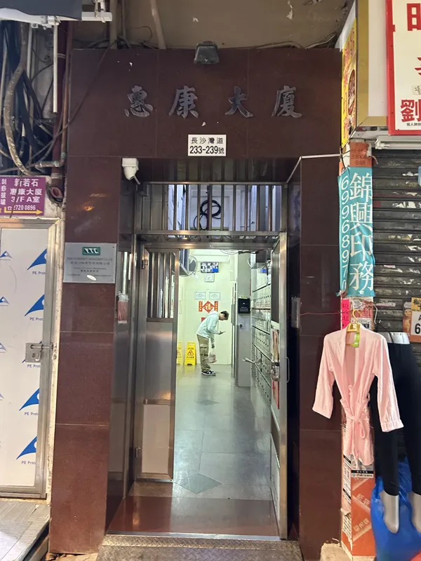 Record store thumbnail: Vinyl Hero